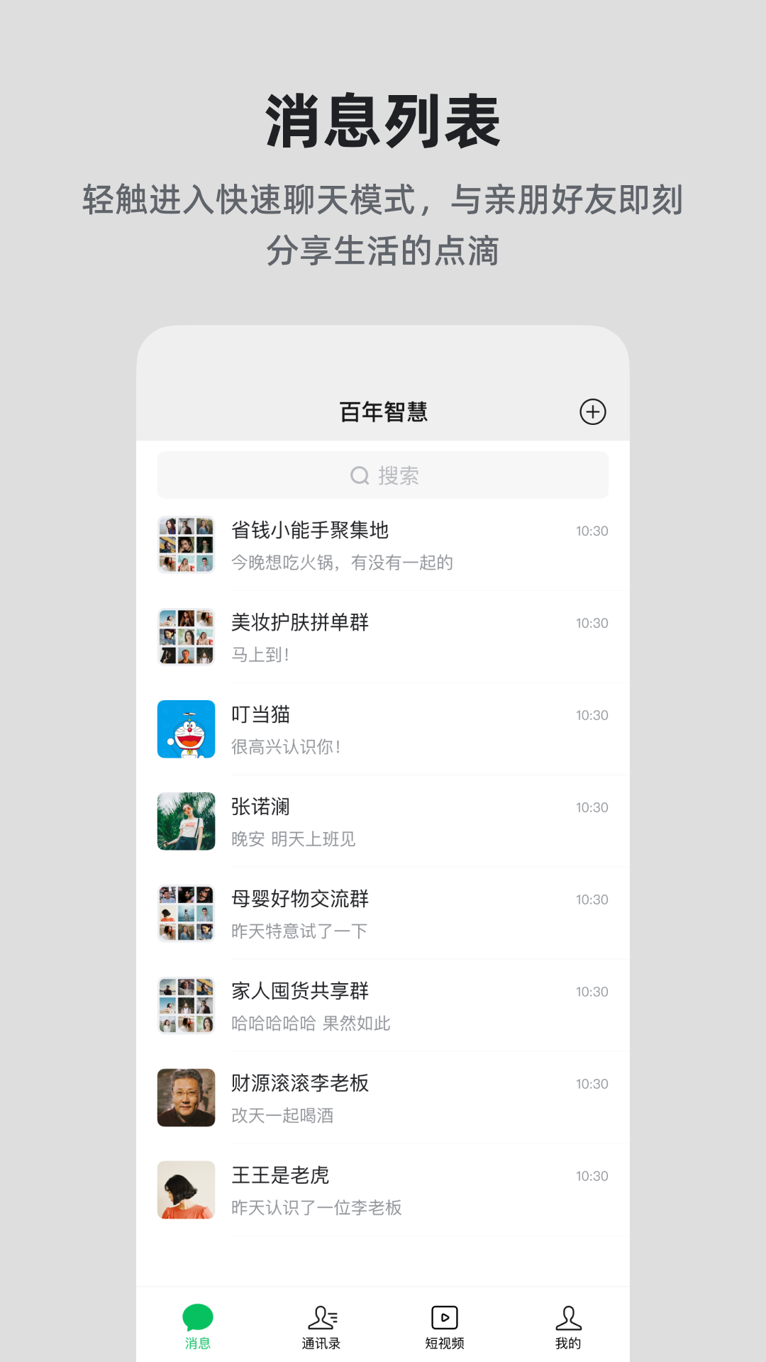 国科优选