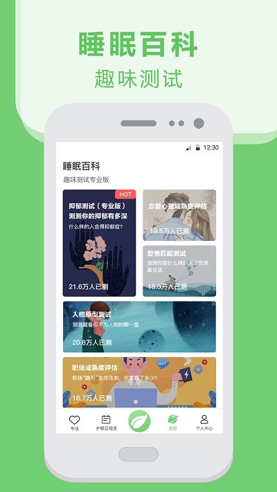 视力