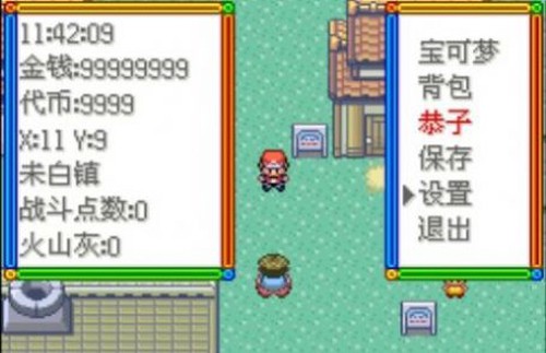 口袋妖怪传说绿宝石随机版