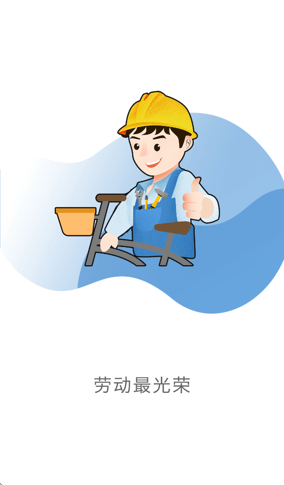 浙江易帮矫