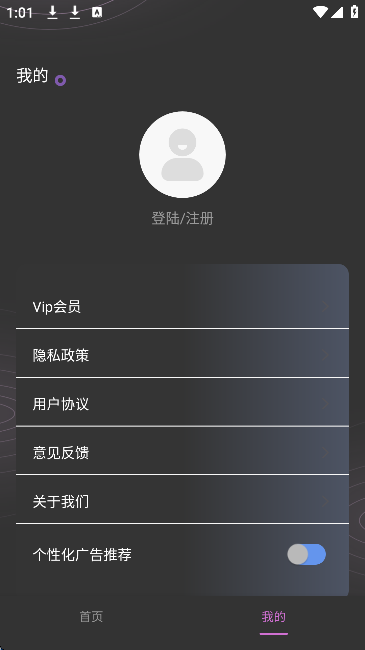 wink照片修复