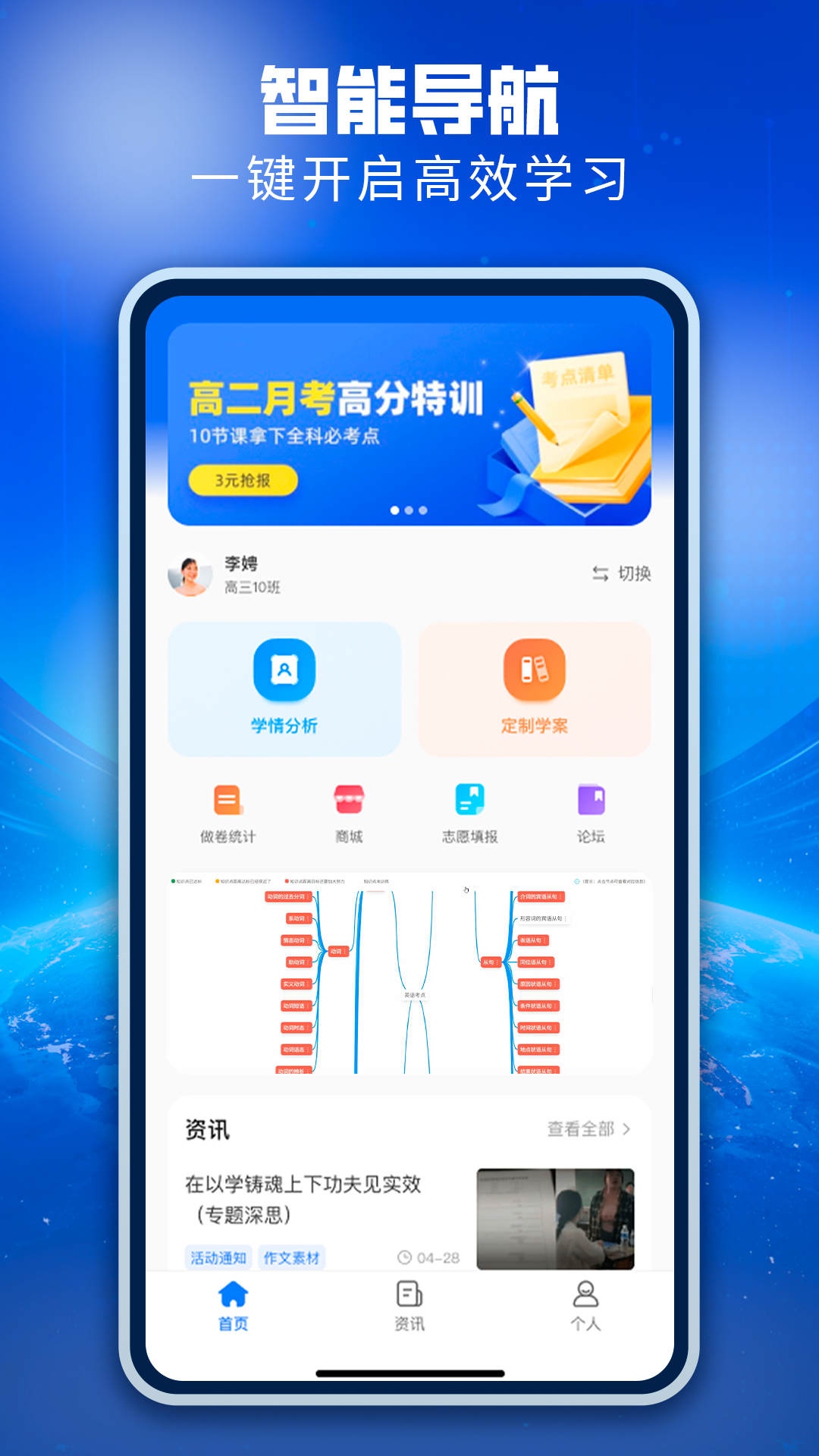 善考宝