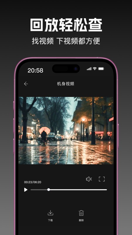 360记录仪车机版