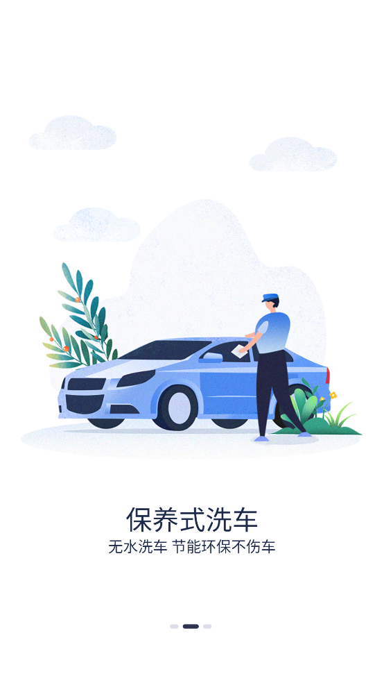 潮车邦 