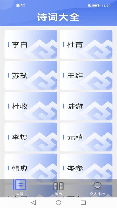 知识答人