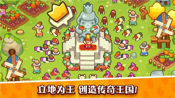 轻轻松松做黄帝无敌版