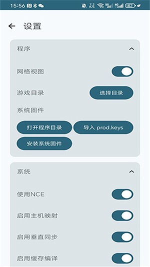 Benji-SC模拟器手机系统版本