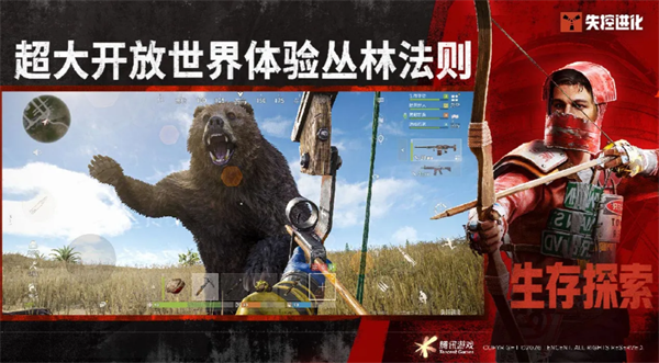 失控进化主流五大职业盘点 失控进化主流五大职业详细解析