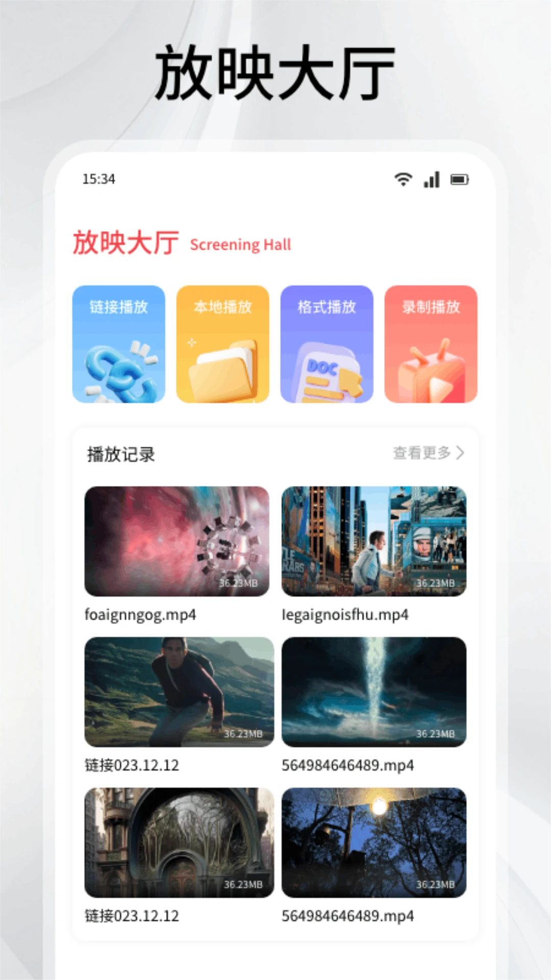剧岛追剧