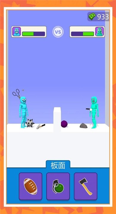 谁先阵亡2