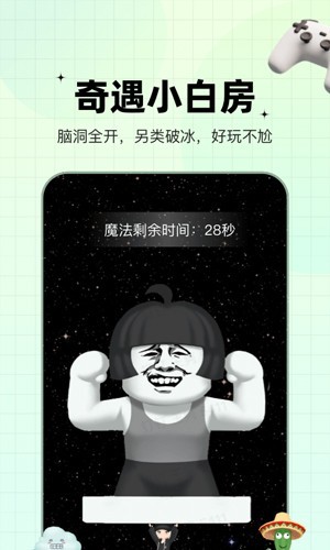 糖果互动app