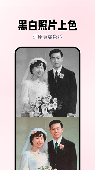 照片变漫画app