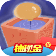 推箱子领红包游戏