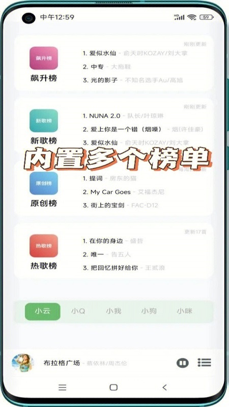 soulYin