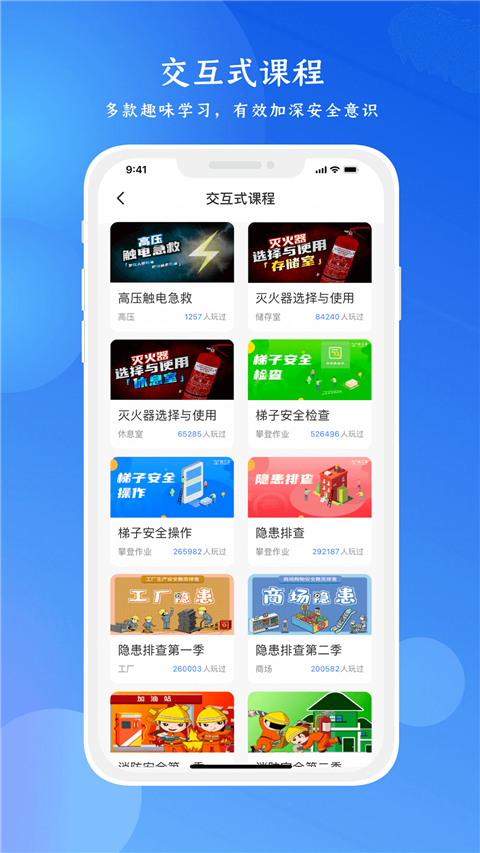 链工宝答题神器app