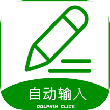 自动评论器