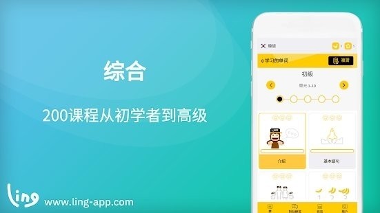 轻松学韩语初级电子版