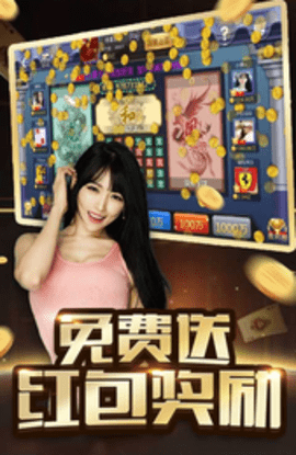 喜来乐棋牌安卓版