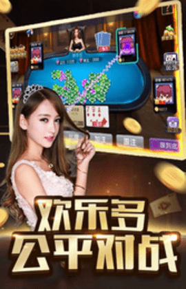 喜来乐棋牌安卓版