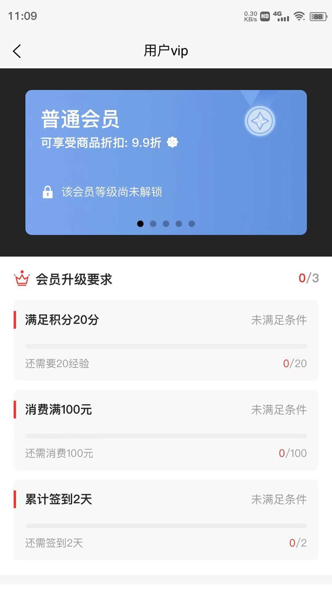 SUEZ电商平台