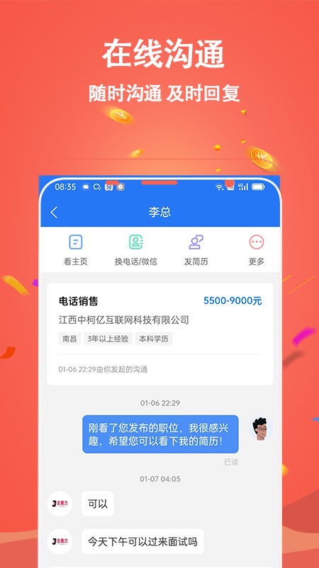 吉鹿力
