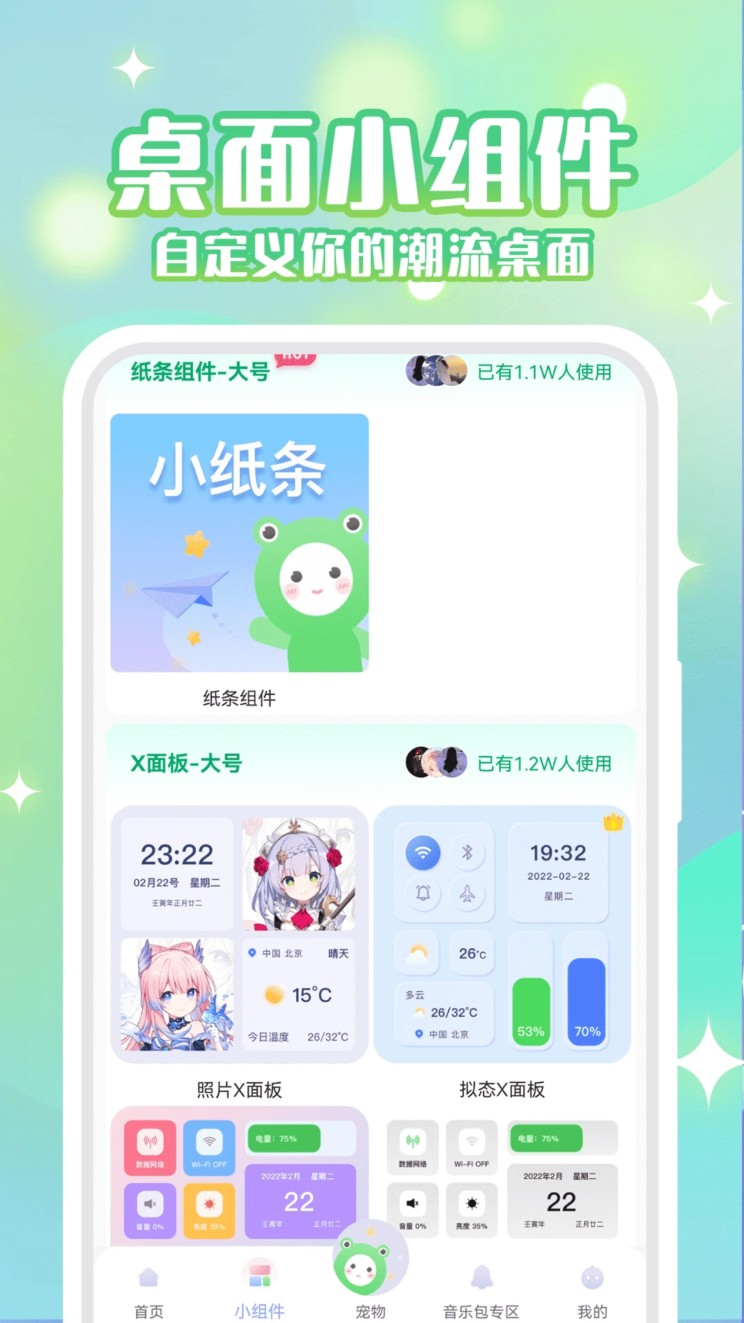 动态壁纸精选大全无水印