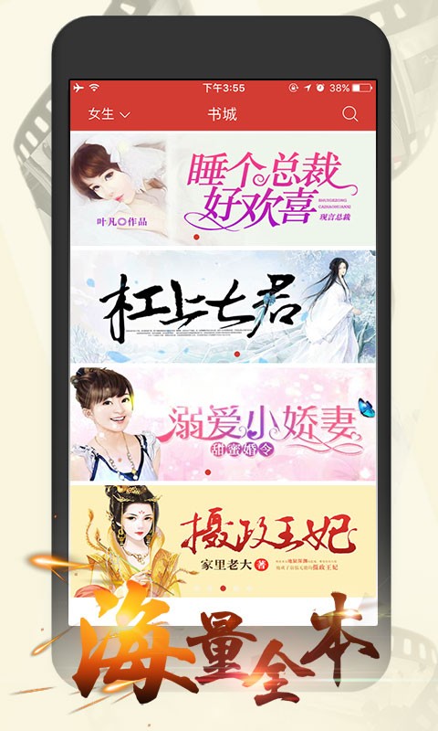 连尚读书女生版永久会员