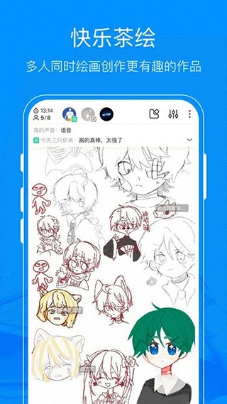 熊猫绘画正版