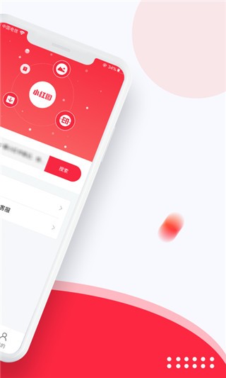 小红图免费素材库app