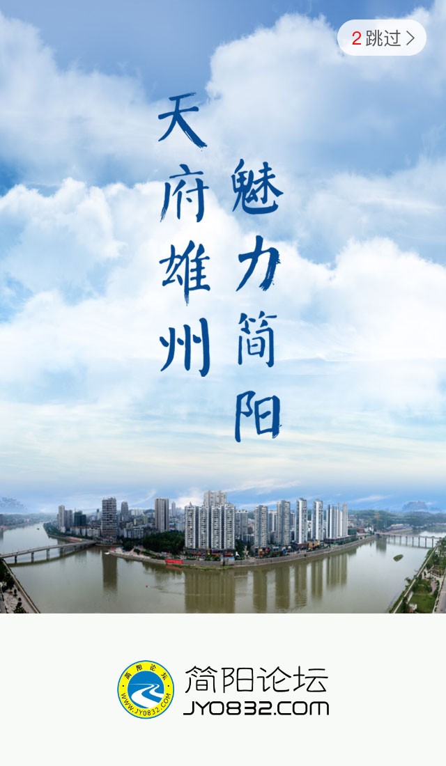 简阳论坛招聘信查询app
