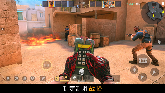 对峙2（Standoff 2）