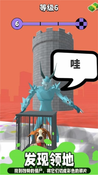 忍者瞬移