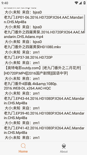 木风搜去除限制