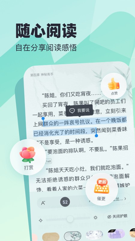 米读极速版去广告版