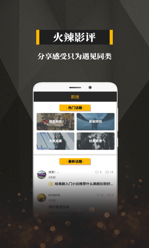 美剧吧