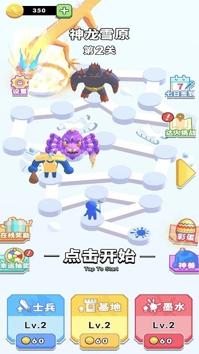 正经一笔画