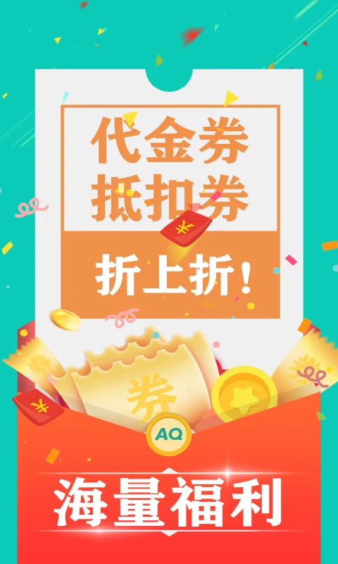 爱趣游戏盒子交易平台app