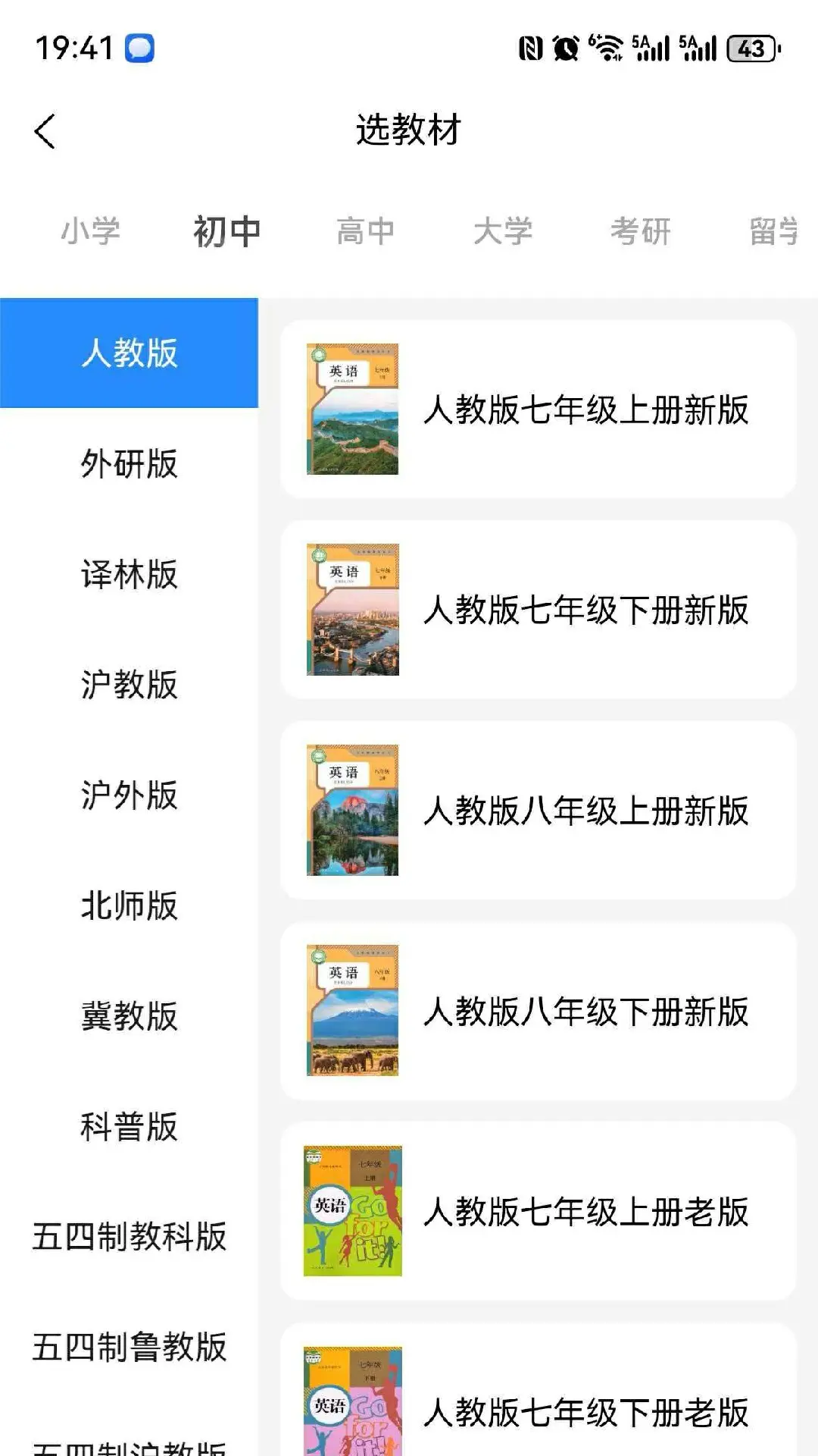 三元单词