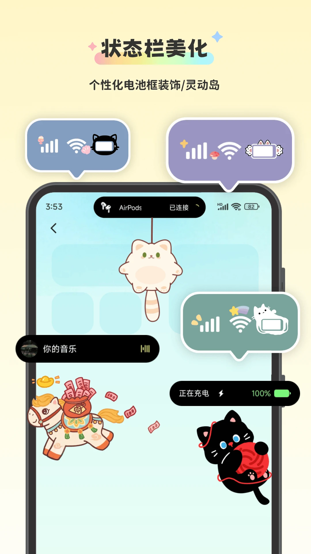 widgetisland桌面小组件