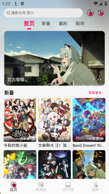 月之祠动漫