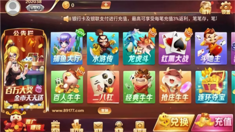 乐山棋牌安卓版