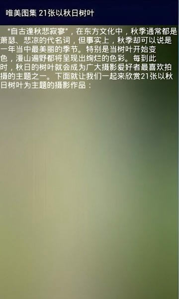 图行天下免费素材图库