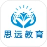 思远教育