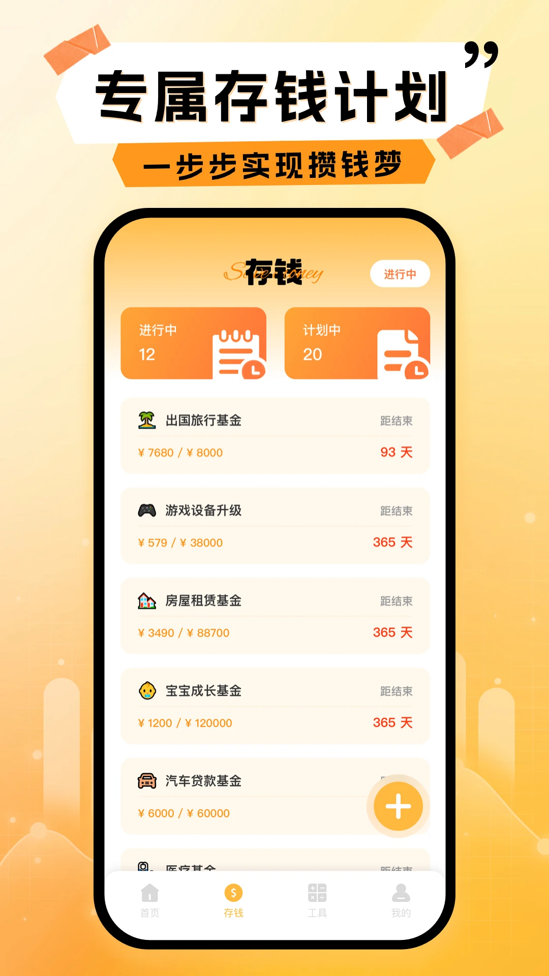 启明团帐