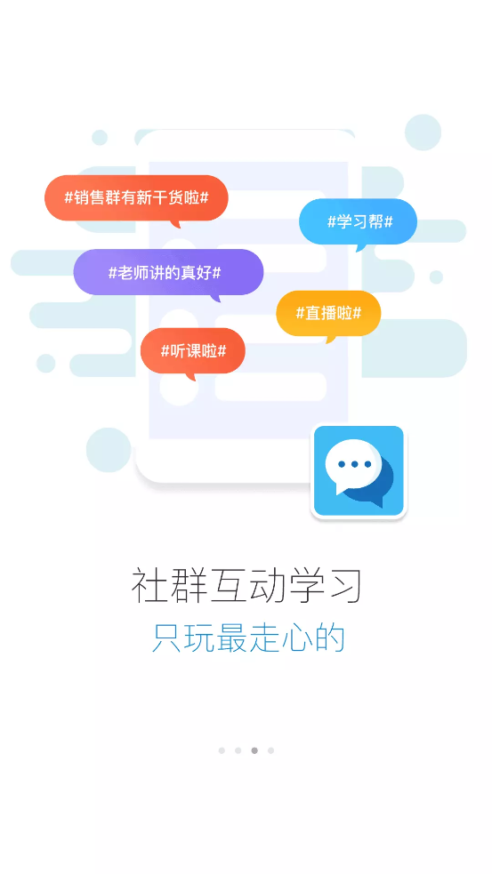 e汽学