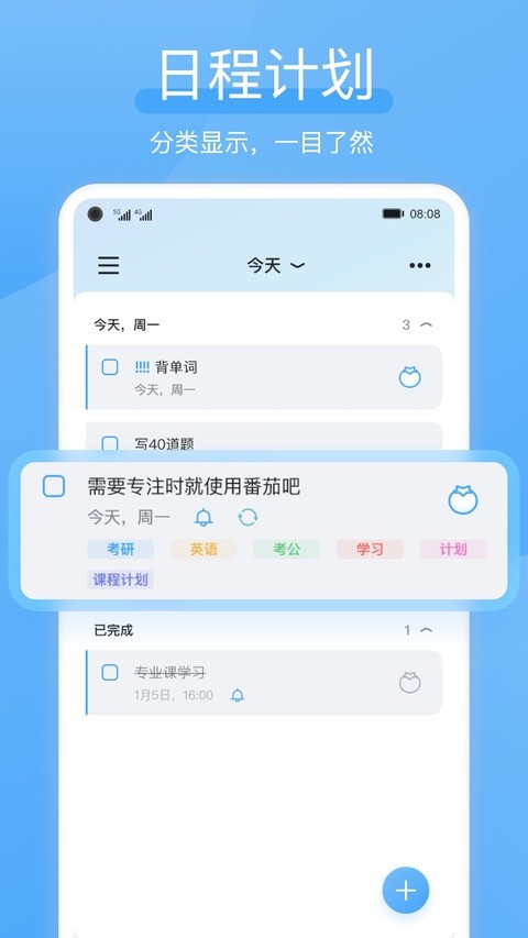 氢时光老版本