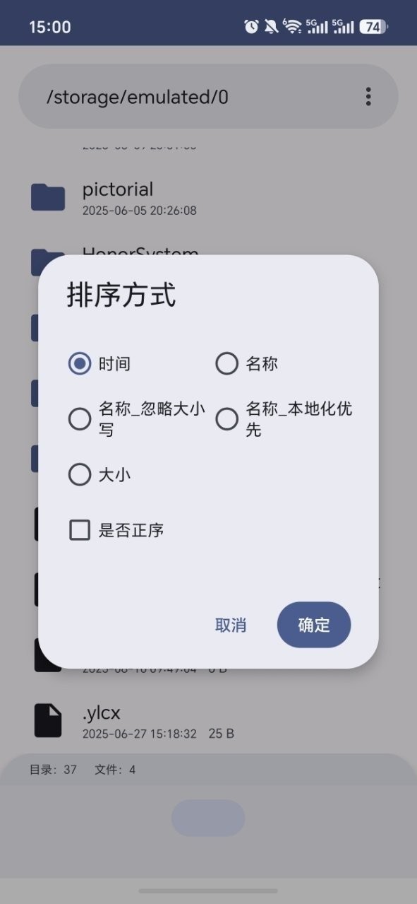 RT管理器