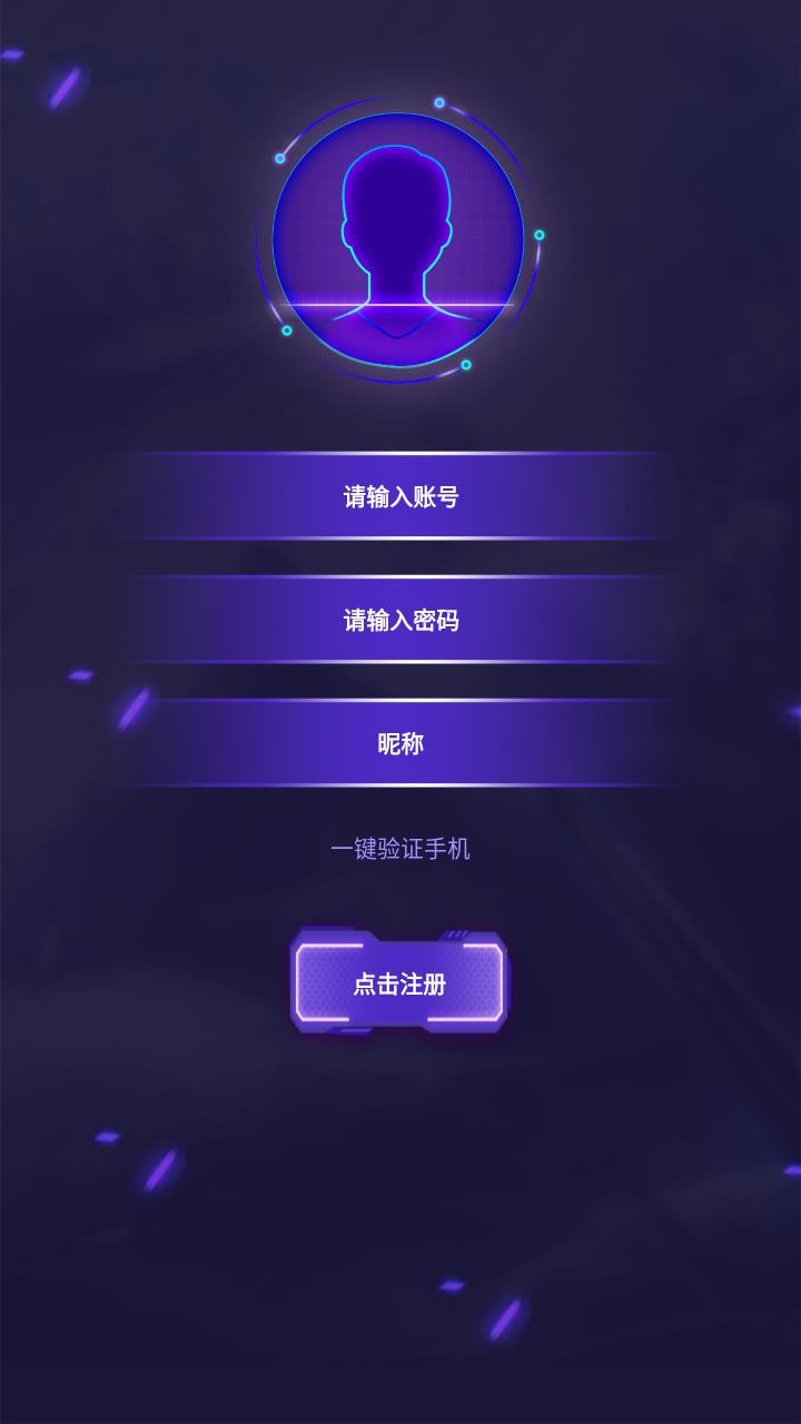 机甲王者5g远程操控