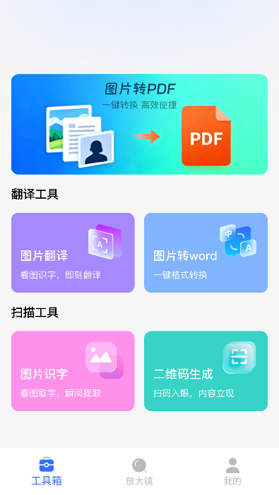 森陌文件栈