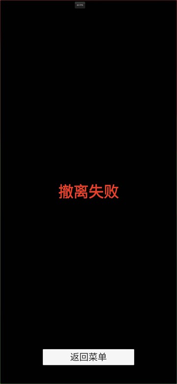 哈基蜂跑酷